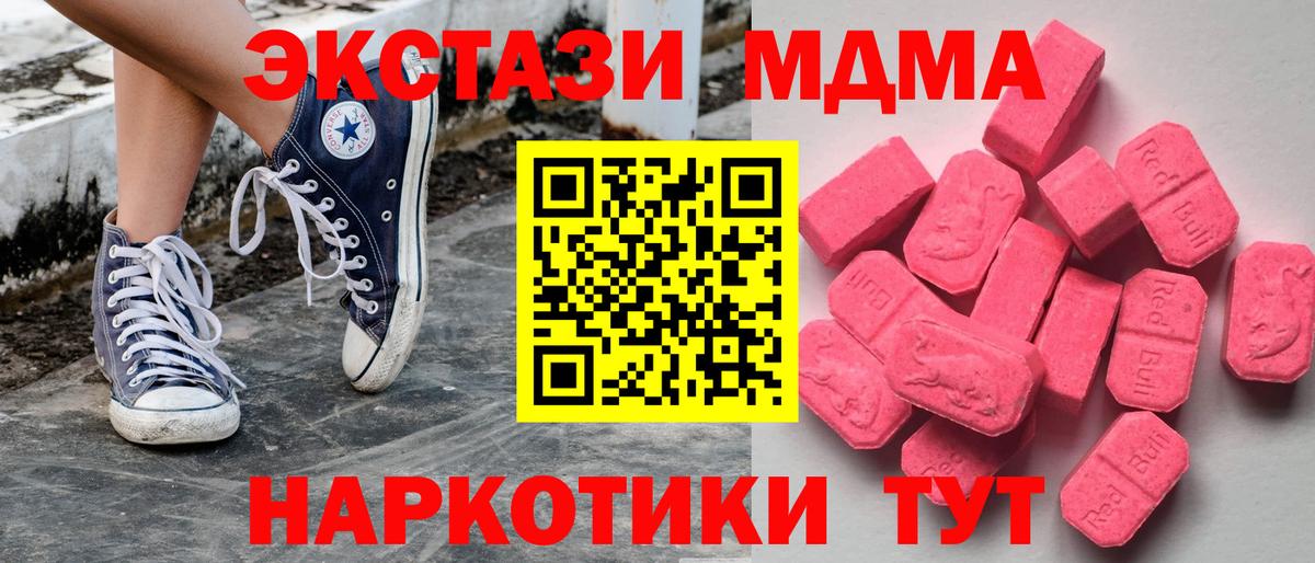Ecstasy VHQ Белгород