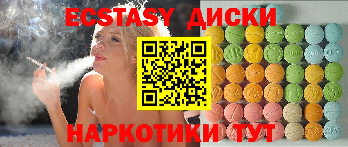 Каннабис Белгород