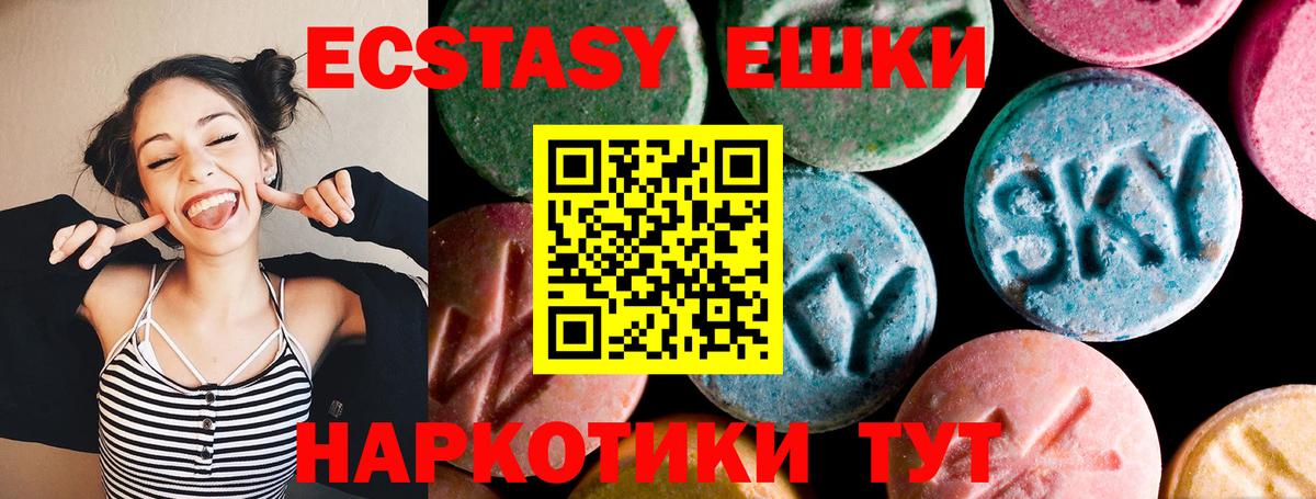 Кокаин  Вход с VPN  Амфетамин   Мефедрон   ГАШИШ  Белгород  Конопля 