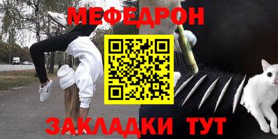 альфа пвп VHQ Аргун