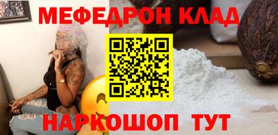 альфа пвп VHQ Аргун