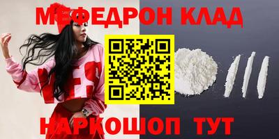 альфа пвп VHQ Аргун