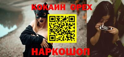 альфа пвп VHQ Аргун