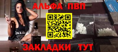 ешки Апшеронск