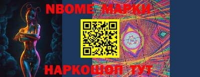 ешки Апшеронск