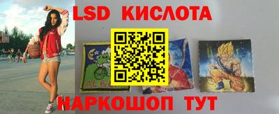 ешки Апшеронск