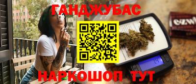 альфа пвп VHQ Аргун