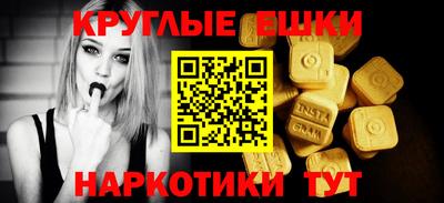 альфа пвп VHQ Аргун