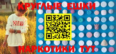 ешки Апшеронск