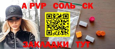 PSILOCYBIN Апрелевка