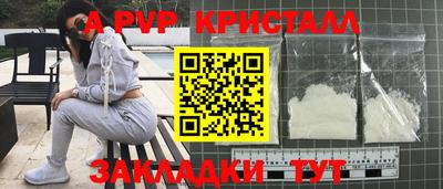 альфа пвп VHQ Аргун