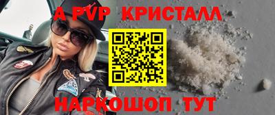 ПСИЛОЦИБИНОВЫЕ ГРИБЫ Волгодонск