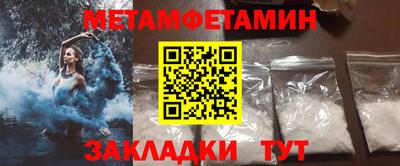 ешки Апшеронск