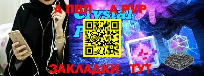 альфа пвп VHQ Аргун