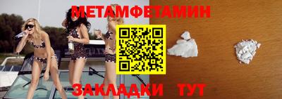 альфа пвп VHQ Аргун