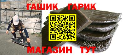 ешки Апшеронск