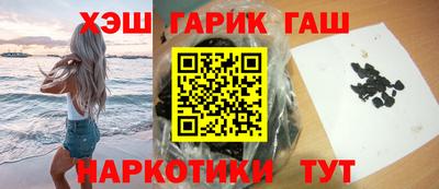 альфа пвп VHQ Аргун