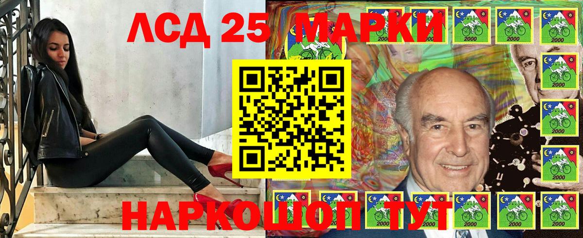 Белгород  Марки NBOMe  Марки 25I-NBOMe 1500мкг  Вход с VPN  Марки 25I-NBOMe 1500мкг 
