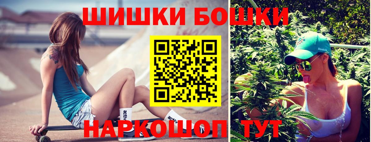 Марихуана конопля Белгород
