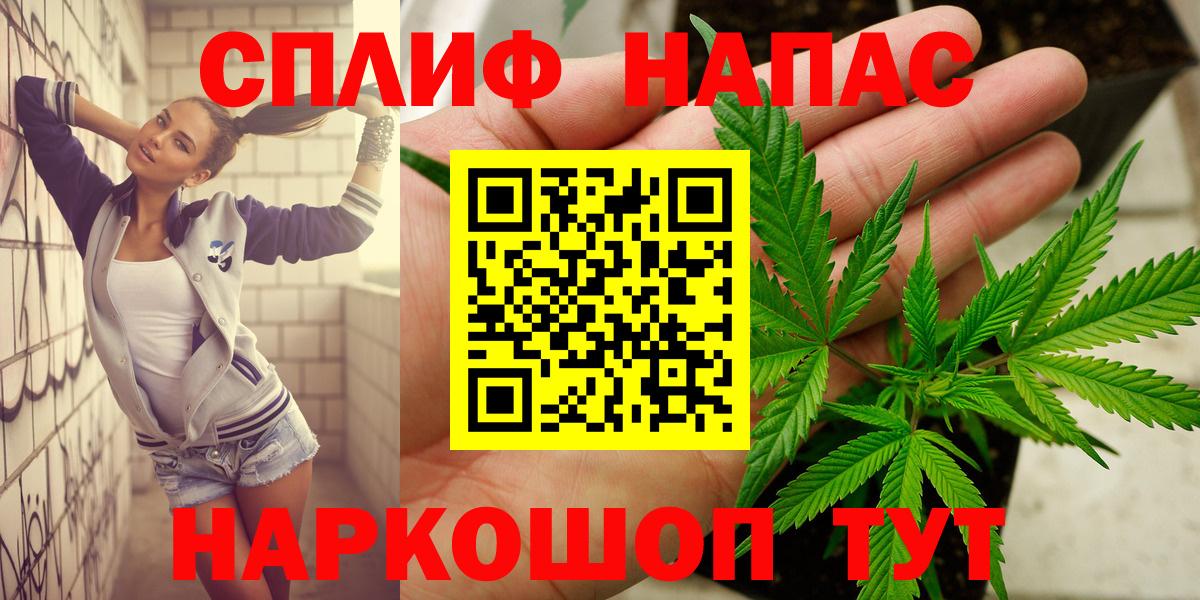 МАРИХУАНА гибрид  Вход с VPN  Канабис сатива  Канабис сатива  Белгород 